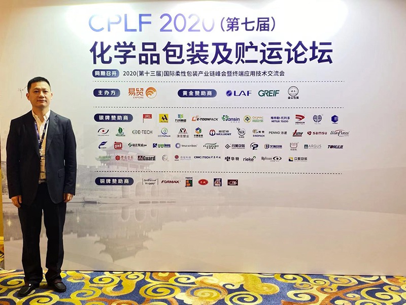 CPLF2020ߌãWƷbA\ՓFDƬ - āܘI(y) 